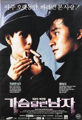 免费大片观看视频网站 阿甘正传